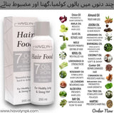 HAVELYN HAIR FOOD